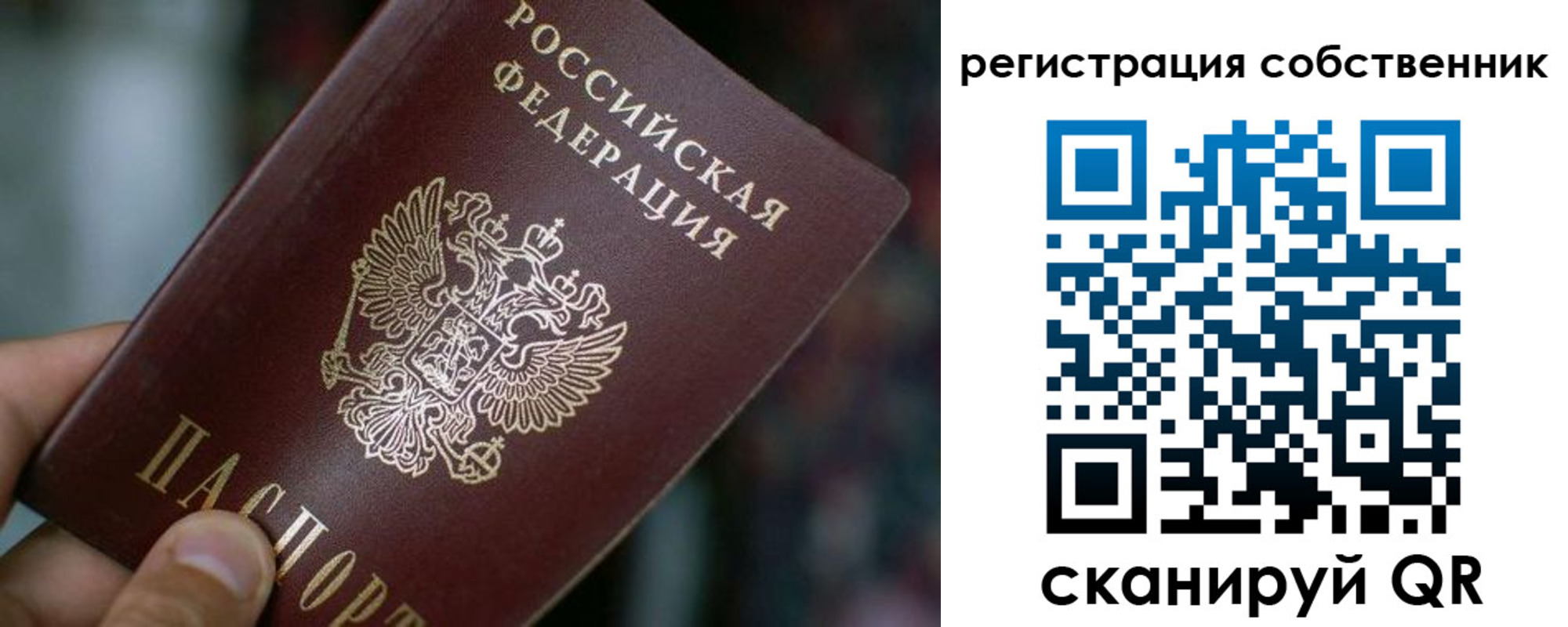 пропишу в квартире в Конаково
