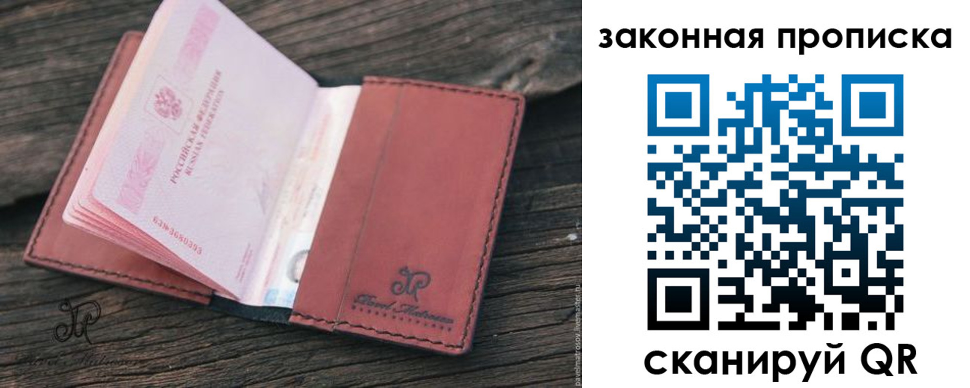 миграционный учет в Конаково