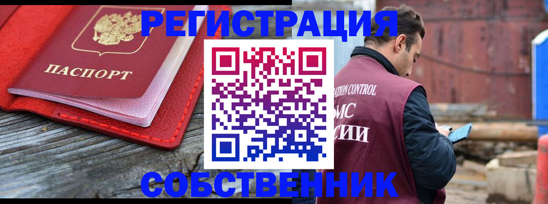 пропишу в квартире в Конаково