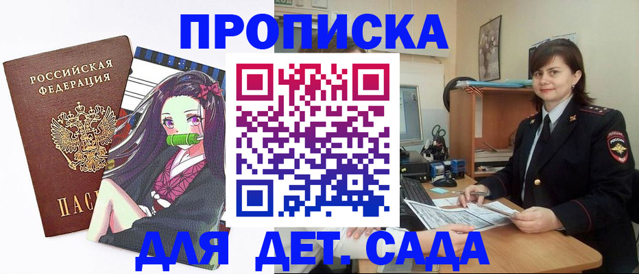 временная регистрация надежно в Конаково